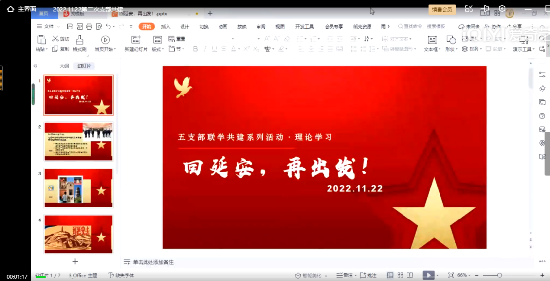 f227567bb272402aaa59b5a172a6eb83.png f227567bb272402aaa59b5a172a6eb83.png