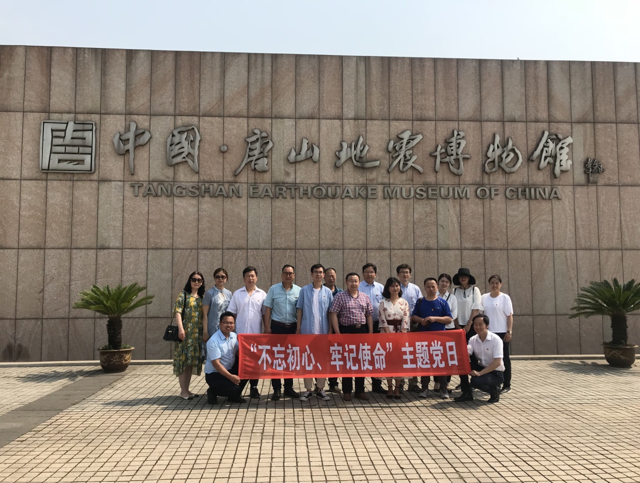 QQ图片20190704174753.jpg