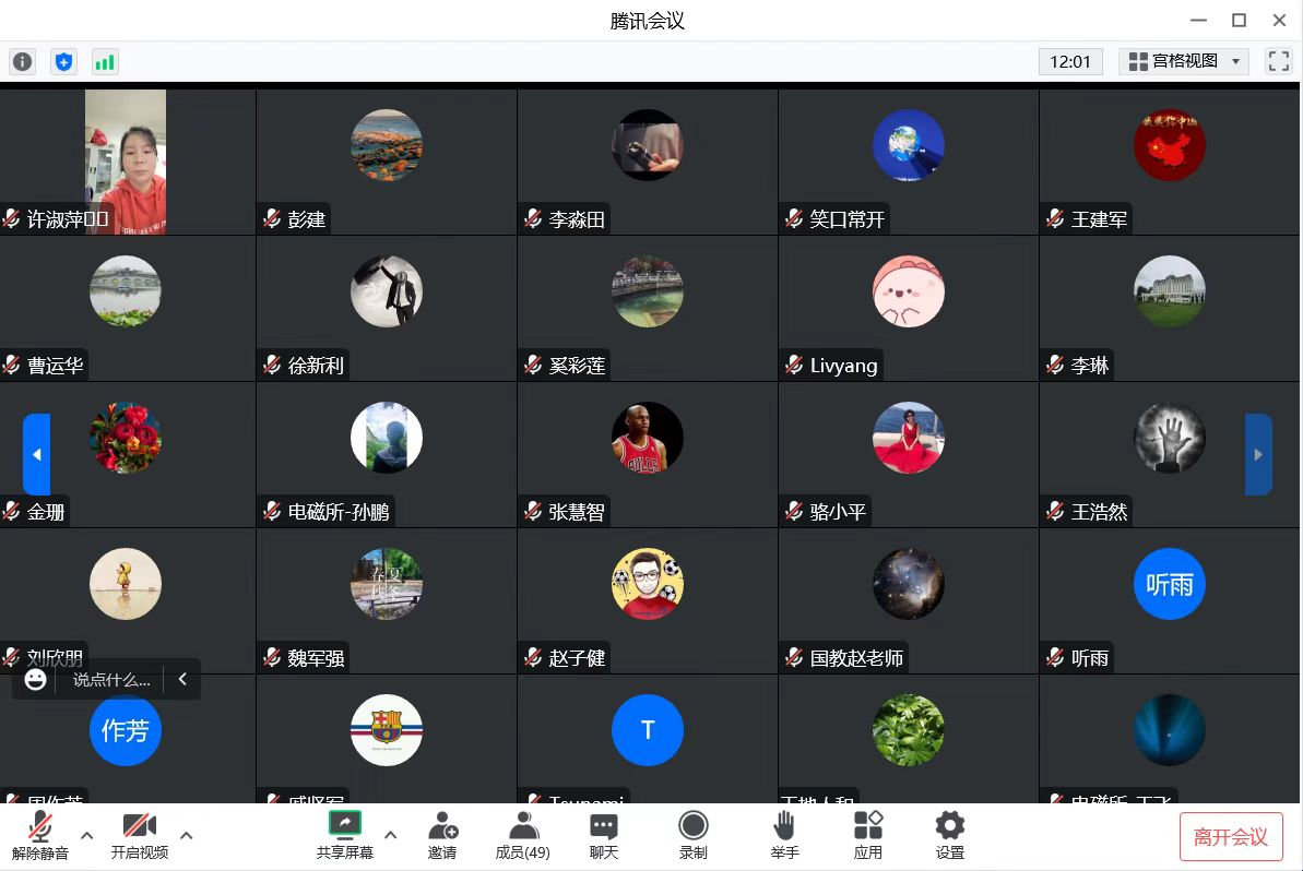 8020c4a7468f4630959af0e2f6741bb4.png 8020c4a7468f4630959af0e2f6741bb4.png